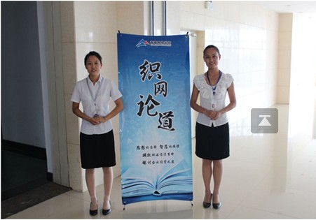 2012年《織網(wǎng)論道》第二期-新網(wǎng)絡(luò)、新營銷