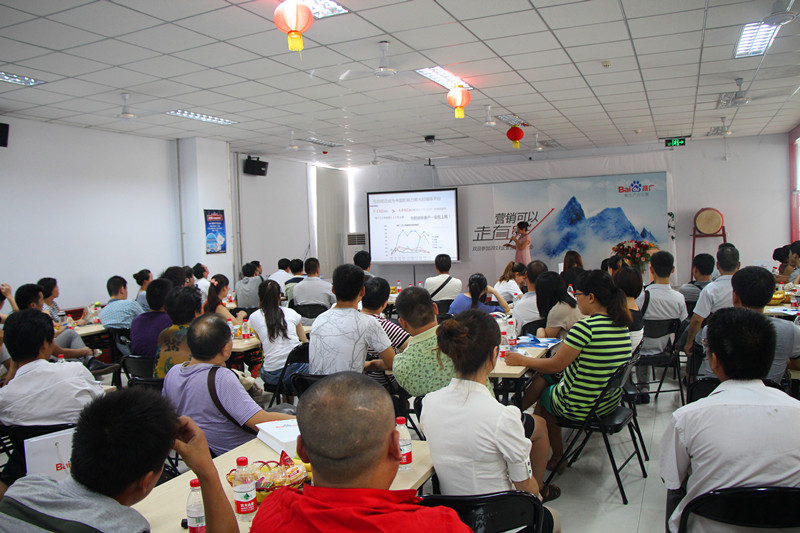 營銷可以走直線—2013企業(yè)營銷研討會報(bào)道