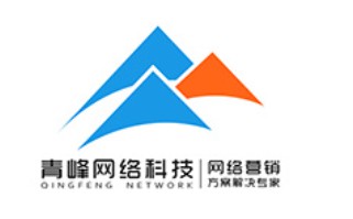 【青峰課堂】-------9個實用技巧，讓你快速上手撰寫廣告文案創(chuàng)意