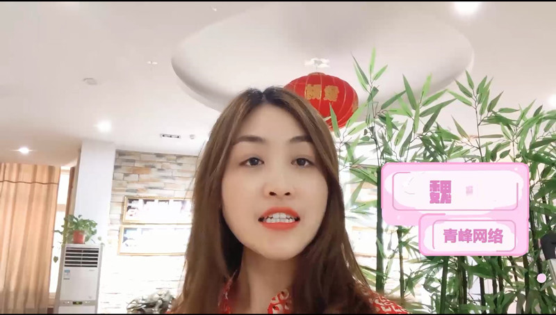 【青峰課堂】——美女主播帶你了解百度新的廣告位樣式！