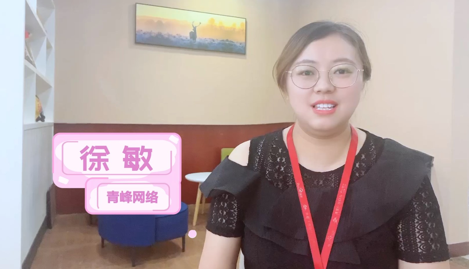 	 【青峰課堂】——掌握基木魚熱力圖功能，提高落地頁轉(zhuǎn)化能力