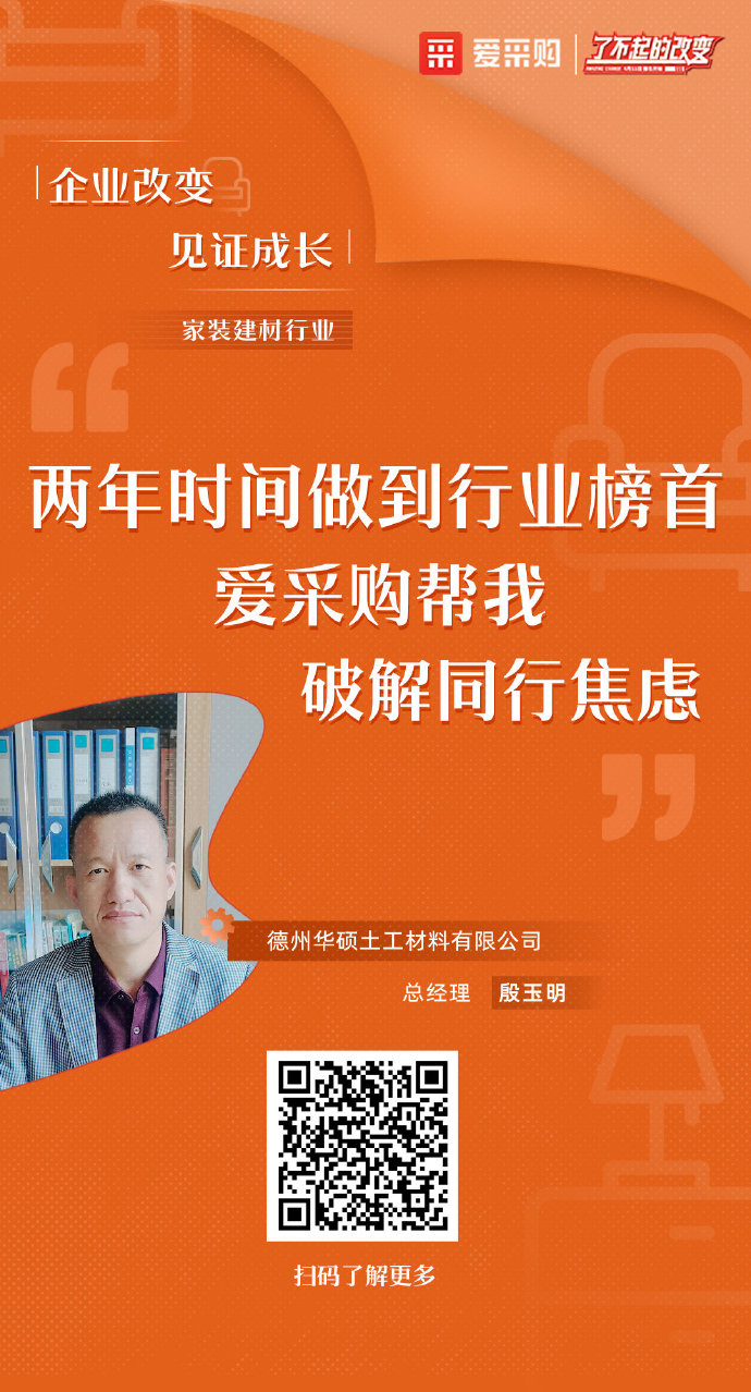 新鄉(xiāng)百度推廣 了不起的企業(yè)、了不起的改變！