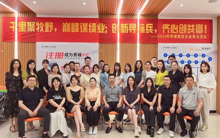 “千里聚牧野，巔峰謀績業(yè)；創(chuàng)新尋標兵，齊心創(chuàng)共贏！”